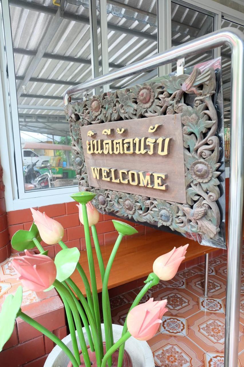 Baan Suan Chan Kanchanaburi Exterior photo