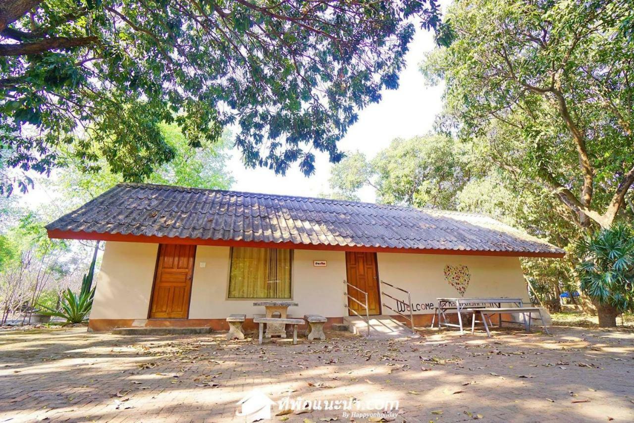 Baan Suan Chan Kanchanaburi Exterior photo